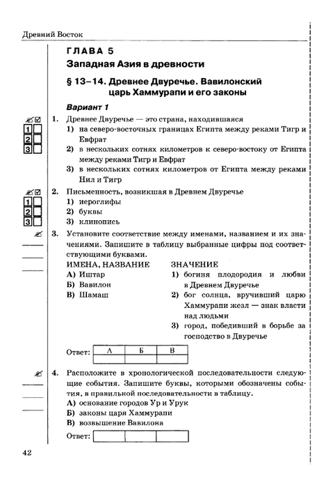     _page-0043 (479x700, 126Kb)