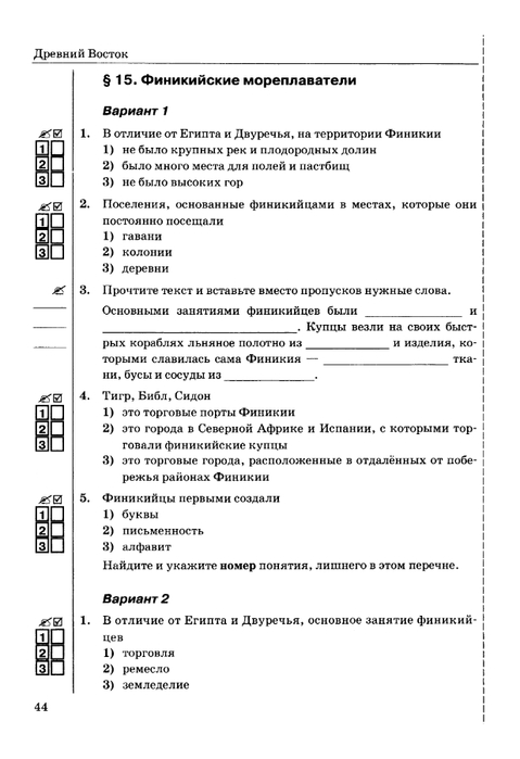     _page-0045 (479x700, 113Kb)