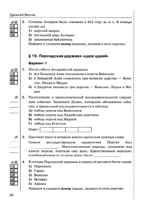     _page-0051 (479x700, 127Kb)