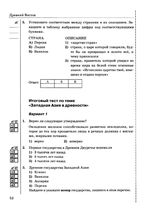     _page-0053 (479x700, 110Kb)