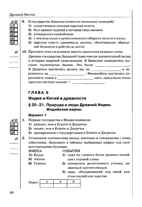     _page-0057 (479x700, 142Kb)