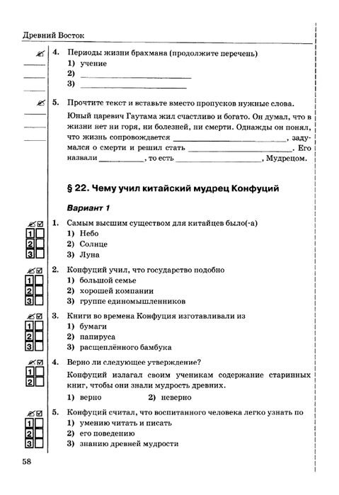     _page-0059 (479x700, 113Kb)