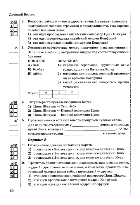     _page-0061 (479x700, 157Kb)