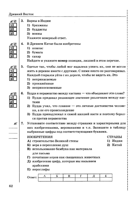    _page-0063 (479x700, 130Kb)