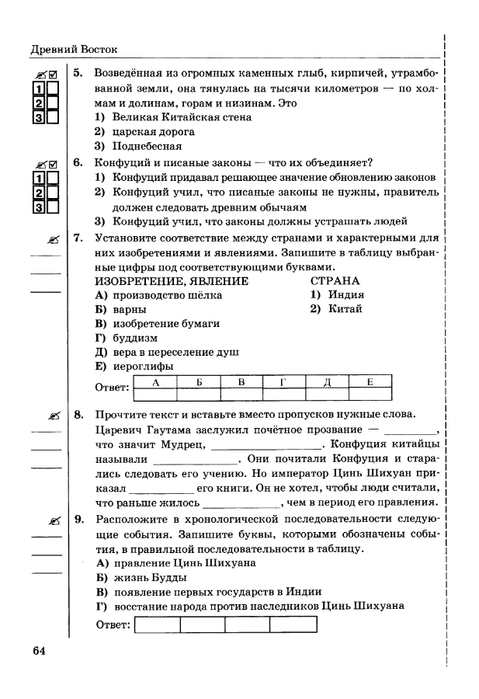     _page-0065 (479x700, 159Kb)