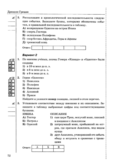     _page-0073 (479x700, 114Kb)