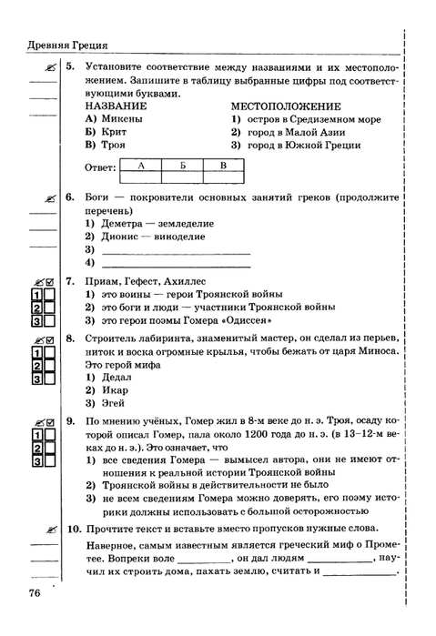     _page-0077 (479x700, 142Kb)