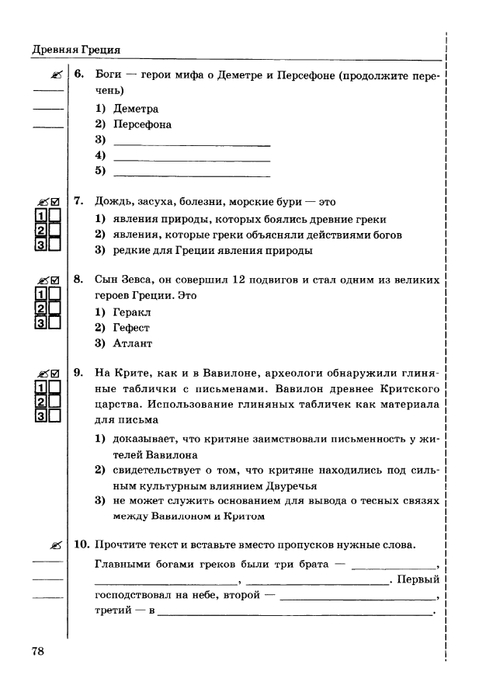     _page-0079 (479x700, 116Kb)