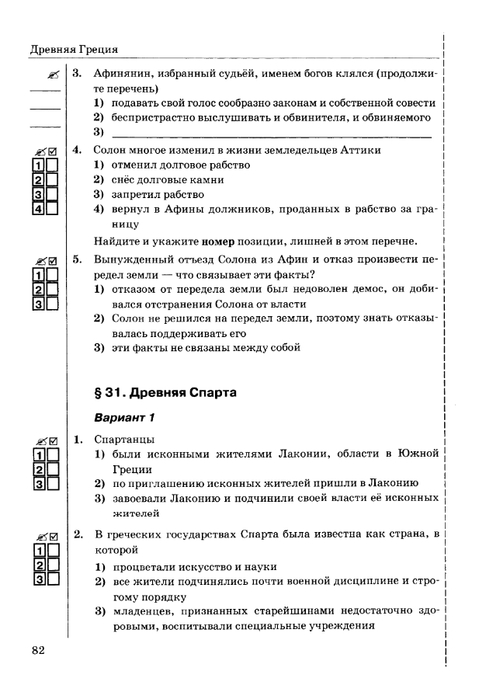     _page-0083 (479x700, 133Kb)