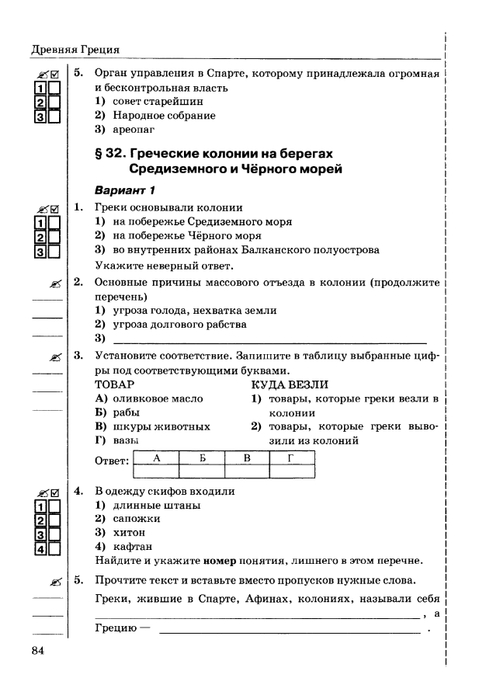     _page-0085 (479x700, 125Kb)
