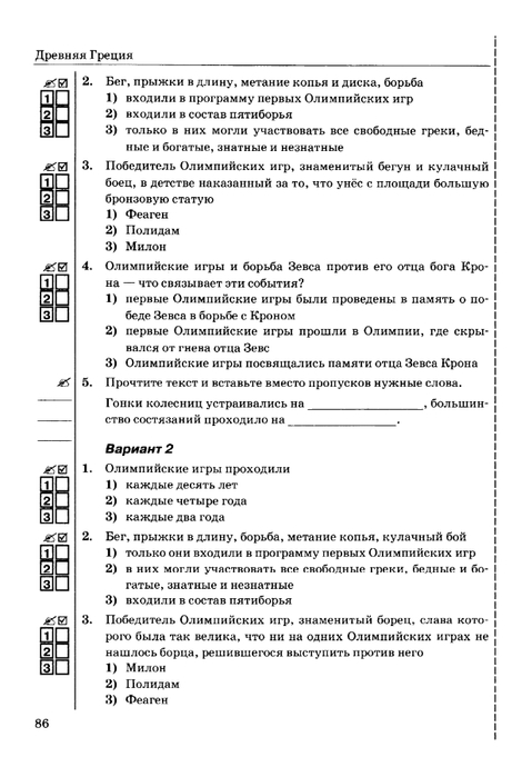     _page-0087 (479x700, 145Kb)