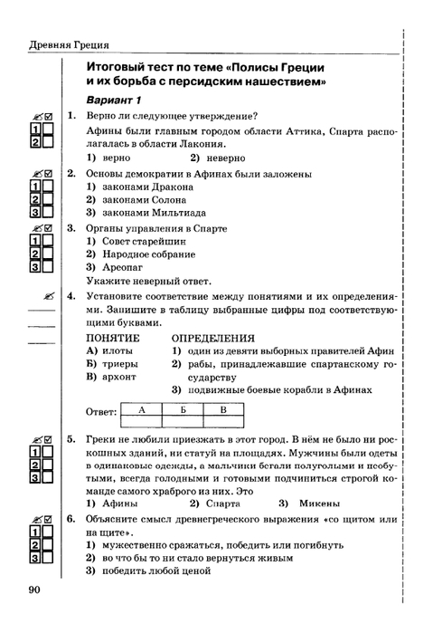     _page-0091 (479x700, 139Kb)
