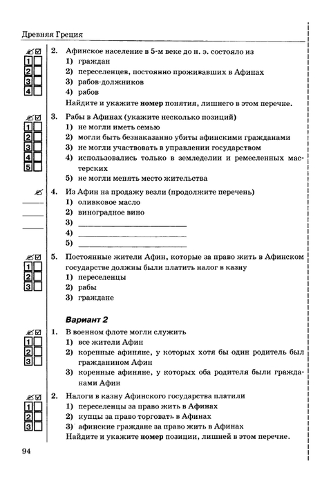     _page-0095 (479x700, 128Kb)