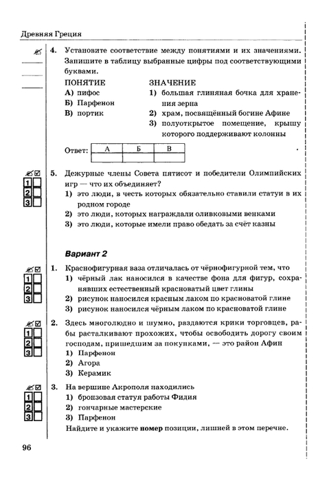     _page-0097 (479x700, 134Kb)