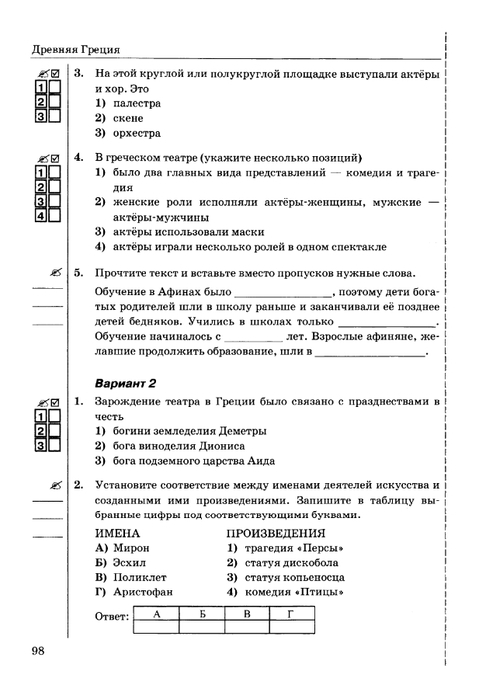     _page-0099 (479x700, 127Kb)
