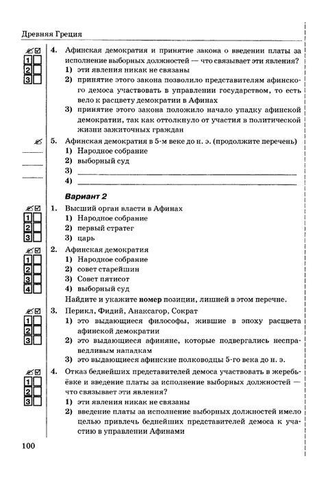     _page-0101 (479x700, 147Kb)