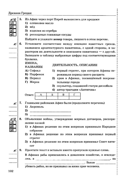     _page-0103 (479x700, 139Kb)