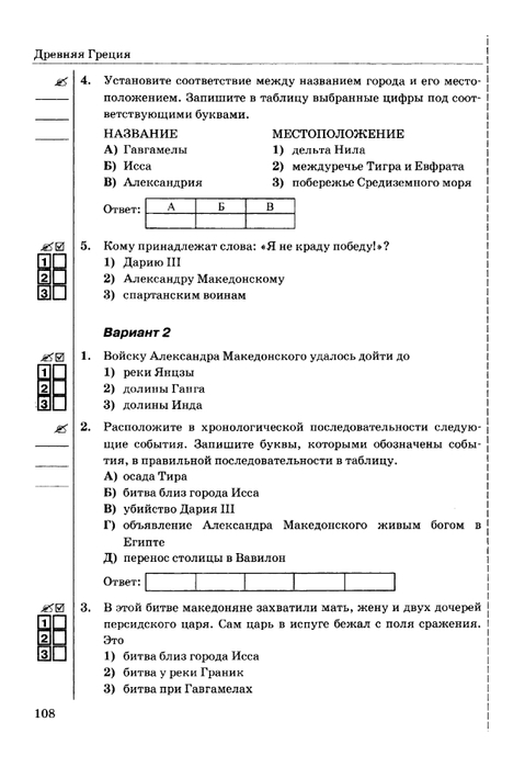     _page-0109 (479x700, 123Kb)