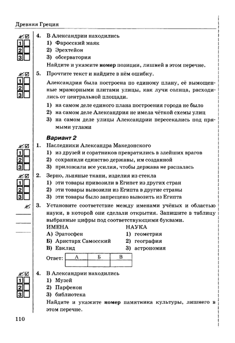     _page-0111 (479x700, 141Kb)