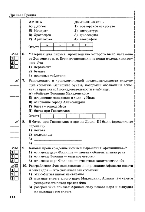     _page-0115 (479x700, 133Kb)