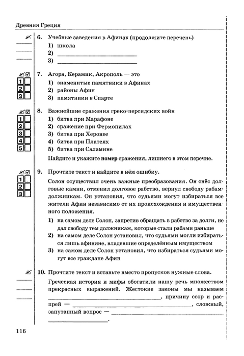     _page-0117 (479x700, 137Kb)