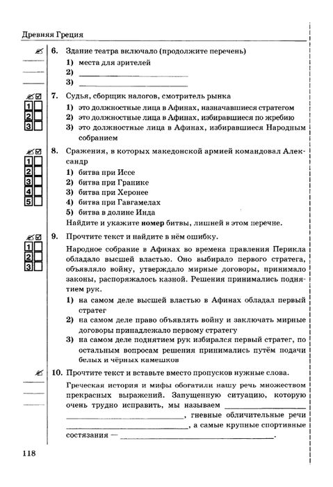     _page-0119 (479x700, 149Kb)