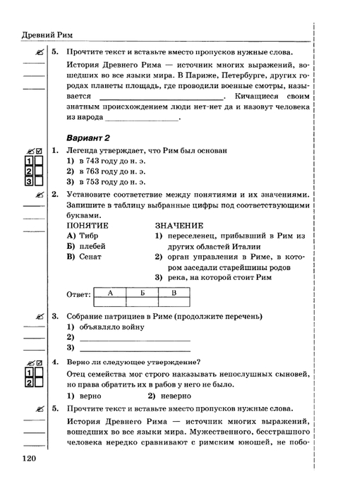     _page-0121 (479x700, 128Kb)