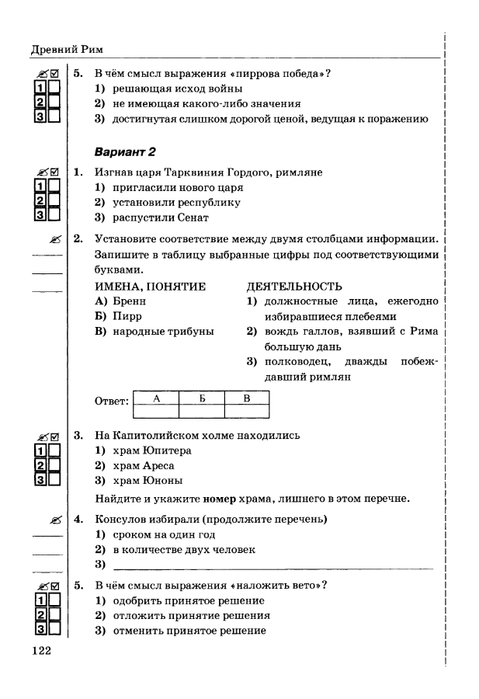     _page-0123 (479x700, 120Kb)