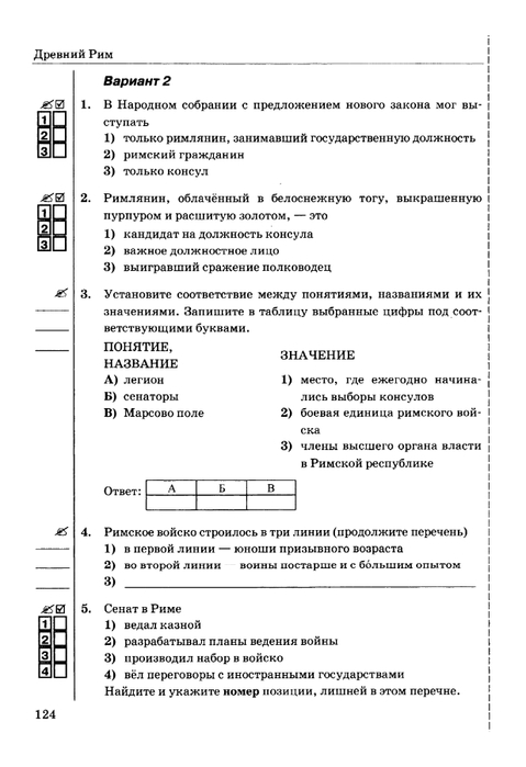     _page-0125 (479x700, 122Kb)