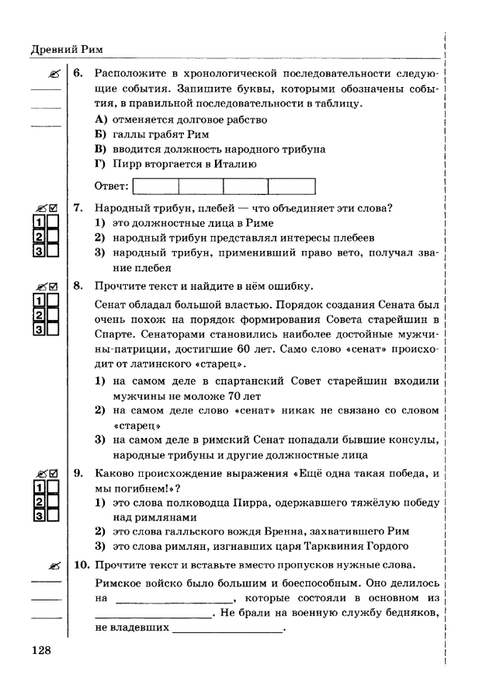     _page-0129 (479x700, 159Kb)