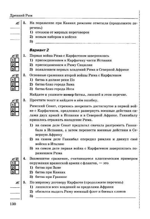     _page-0131 (479x700, 146Kb)
