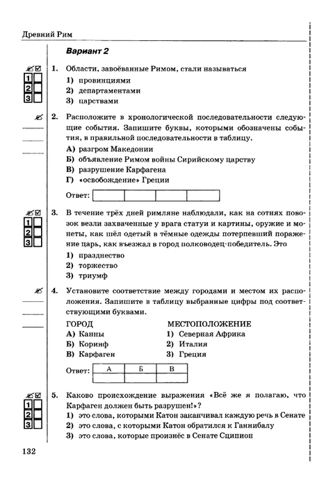     _page-0133 (479x700, 130Kb)