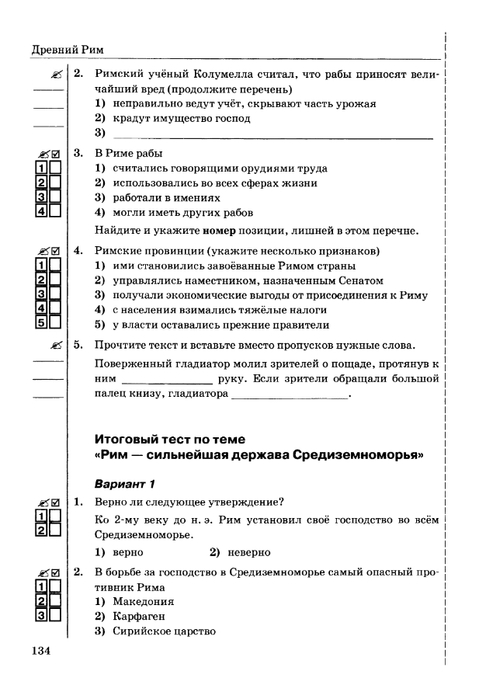     _page-0135 (479x700, 133Kb)