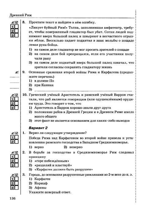     _page-0137 (479x700, 145Kb)