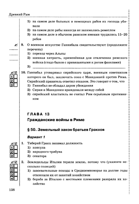     _page-0139 (479x700, 126Kb)