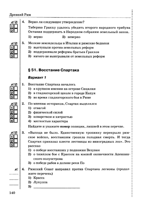     _page-0141 (479x700, 124Kb)