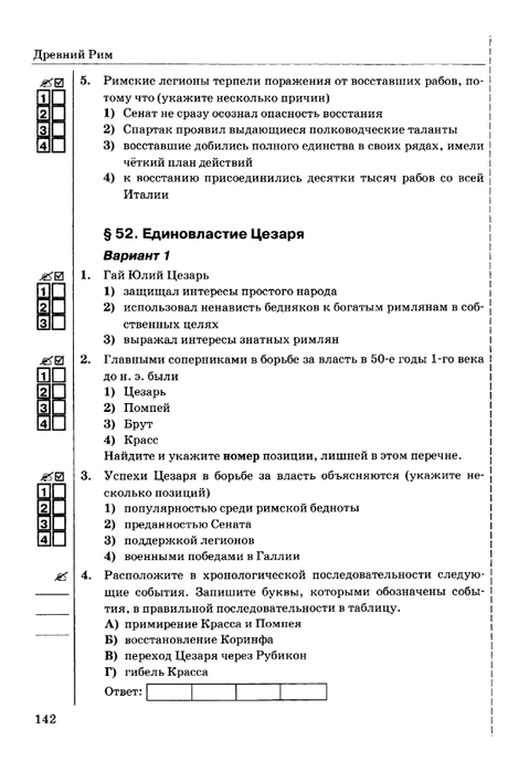     _page-0143 (479x700, 132Kb)