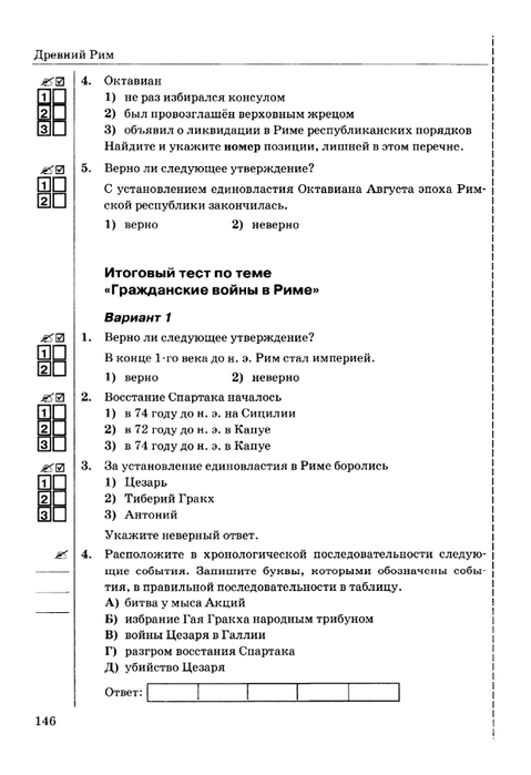     _page-0147 (479x700, 114Kb)