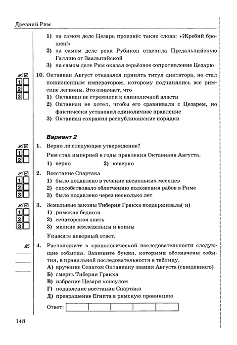     _page-0149 (479x700, 141Kb)