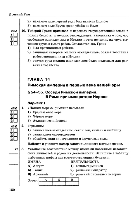     _page-0151 (479x700, 135Kb)