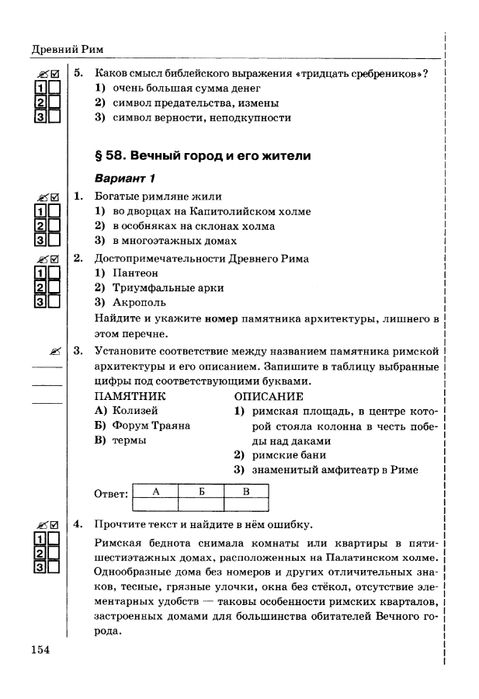     _page-0155 (479x700, 133Kb)
