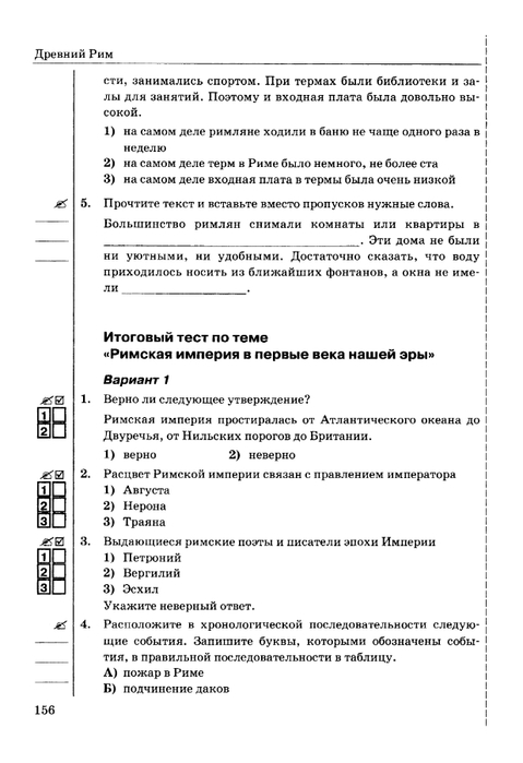     _page-0157 (479x700, 126Kb)