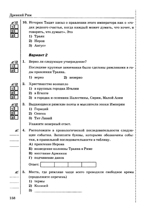     _page-0159 (479x700, 106Kb)
