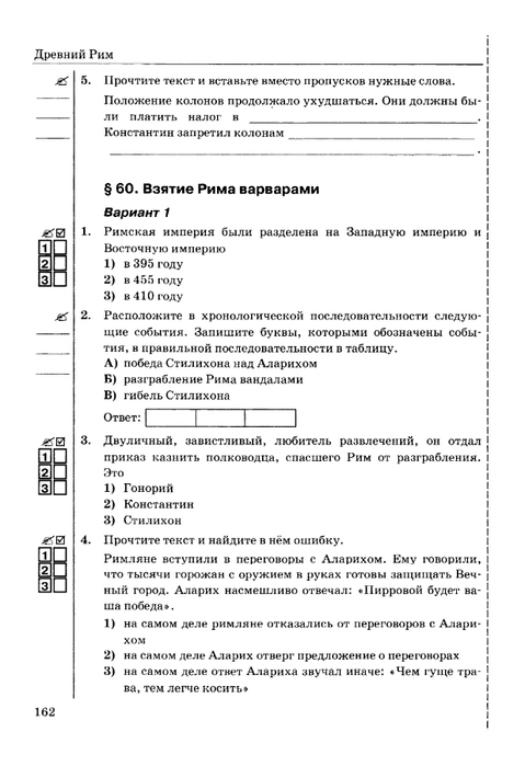     _page-0163 (479x700, 126Kb)