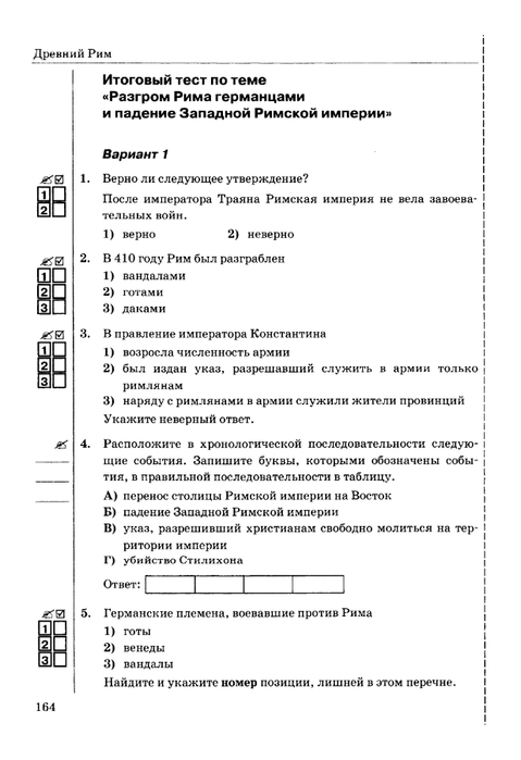     _page-0165 (479x700, 116Kb)