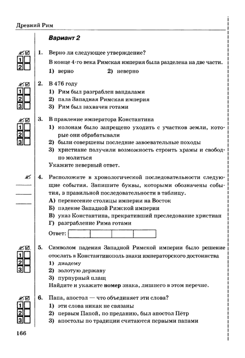     _page-0167 (479x700, 131Kb)