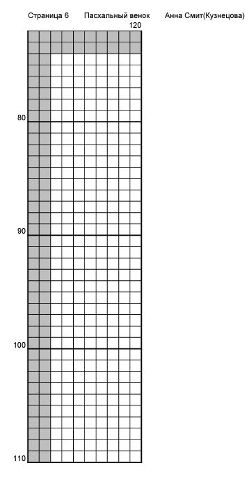 Screenshot_2024-07-25-22-52-37-812_com.adobe.reader (358x686, 53Kb)