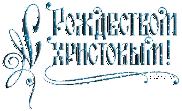 !!!pozdravleniya-05 (730x420, 178Kb)