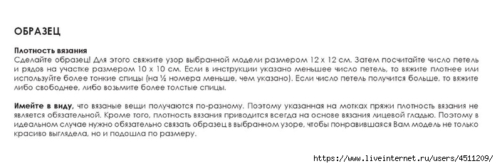 Screenshot_2024-08-02-07-13-34-748_com.vkontakte.android (700x233, 89Kb)
