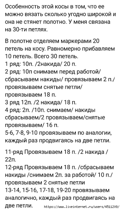 Screenshot_2024-08-04-19-05-50-141_com.vkontakte.android (405x700, 206Kb)